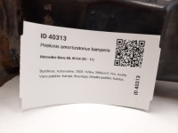 2008 mercedes-benz ml w164 амортизатор бампера передний 03881931 Недорого, фото thumb