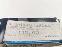 фото thumb №6, Выключатель вентилятора радиатора hyundai elantra 1990-1995 оригинальный номер 25360 37250