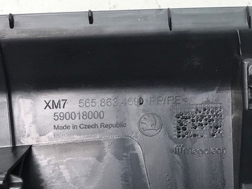 фото thumb №9, Skoda kodiaq 2023 захист накладка ременя зад задня багажника 565863459d