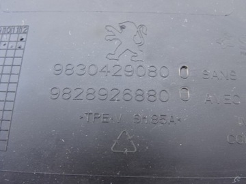 фото thumb №6, Peugeot 2008 ii захист оздоблення бардачка 9828926880