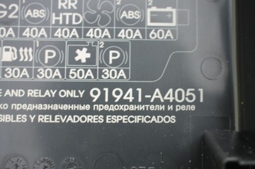 фото thumb №12, Коробка запобіжників корпус kia carens iv 1.7 crdi 13-19