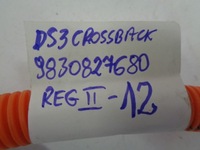 фото thumb №7, Citroen ds3 crossback e-tense електропроводка шланг