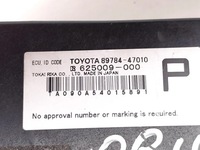 фото thumb №7, Toyota prius модуль / блок управления иммобилайзер 1.8 plug-in hybrid 89784-47010