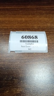 фото thumb №8, Seat exeo kombi лампа освітлення 3r9947123