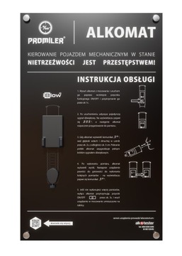 Тестовая точка для алкотестера iBlow 10