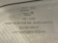 фото thumb №5, Обшивка дверь правый перед kia rio iv хэтчбек обивка