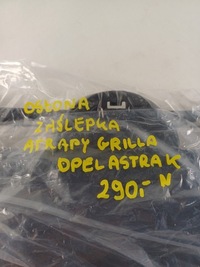 фото thumb №12, Захист заглушка кріплення решітка решітка перед opel astra k 15-