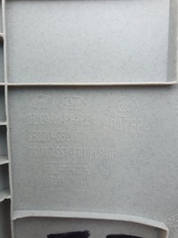 фото thumb №8, Блок двигуна захист скло передньої a права сторона kia niro i