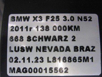 фото thumb №10, Bmw x3 f25 ролета задня багажника чорна 7222208 51477222208