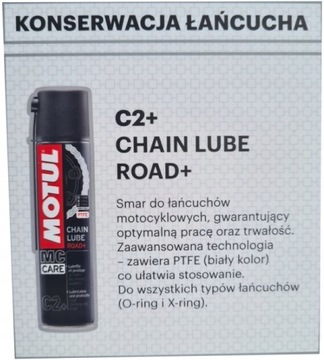 РОЖДЕСТВЕНСКИЙ ПОДАРОК ​​МОТОЦИКЛИСТУ НАБОР MOTUL