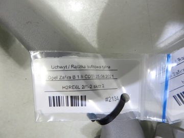 фото thumb №7, Ручка тримач стеля зад opel zafira b