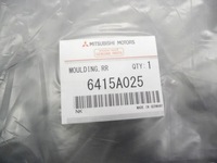 фото thumb №5, Панель бампера задня colt 05-08 6415a025