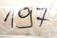 фото thumb №9, Mopar 4864915