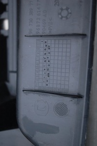 фото thumb №14, Накладка защита ремня зад багажника peugeot 508 sw