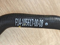 Оригинал  модуль блок управления нагреватель воды hbpo bmw x6 g06 g05 8es01366913 10km Цена, фото thumb