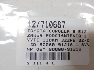 фото thumb №9, Toyota corolla 9 e12 клапан вакуум 90080-91218 1,6vvti 90080-91218