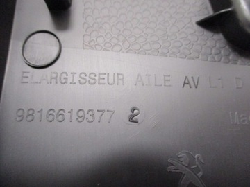 фото thumb №11, Peugeot rifter планка крыльев правая передняя новая