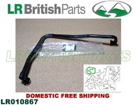 фото thumb №3, Odech трубчатый land rover range rover l322 l405 l494 l319 l560 l663