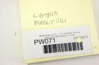 фото thumb №6, Pw071 skoda scala лампа потолочный панель панорама