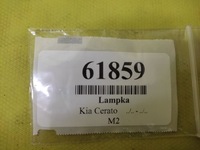 фото thumb №9, Kia cerato лампа стельовий