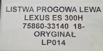 фото thumb №11, Планка пороговая левая lexus es 300h 18- 75860-33140