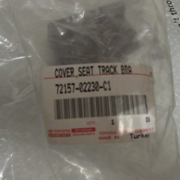 фото thumb №4, Захист -заглушка сидіння toyota auris ii