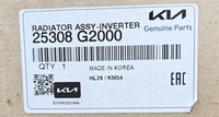 фото thumb №12, Новая радиаторов воды hyundai ioniq niro гибрид 25308 g2000 оригинал