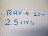 фото thumb №5, Клапан egr toyota rav 4 20r 2,5cdi 25620-25040