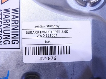 фото thumb №7, Набор стартовый subaru forester iii 2.0 d