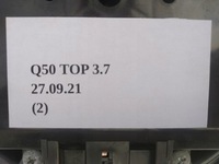 фото thumb №6, Корпус вентилятор воздуходувка infiniti q50 3.7