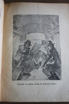 БОЙ МАКУШЬСКОГО ЗА БАСЮ, 1948 ГОДА, ИЛЛЮСТРАЦИЯ