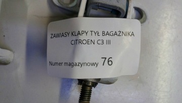 фото thumb №5, Citroen c3 iii петли крышки багажника зад