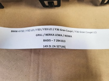 фото thumb №7, Bmw 4 f32 f32 lci f33 f33lci f36 gran купе решётка радиатора решётка радиатора левая новая 7294813