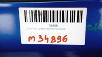 фото thumb №11, Двері ліві перед передні skoda octavia ii рестайлінг 08-13r lf5w