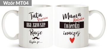 Набор кружек, подарок маме и папе, родителям.