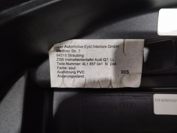 фото thumb №12, Консоль панель раздаточная капот audi q7 рестайлинг 24a