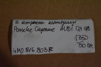 фото thumb №5, Idealny komperesor кондиціонера porsche cayenne audi q7 q8 1