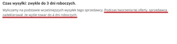 ДЕТСКАЯ ШТОРА, хлопок, ФУТБОЛЬНЫЕ МЯЧИ