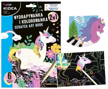 РАСКРАСКА ЕДИНОРОГИ SCRATCH PAGE 6 листов + стилус