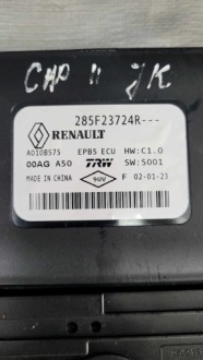 фото thumb №3, Модуль тормоза ручного renault captur ii 285f23724r