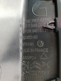 фото thumb №5, Opel mokka b дзеркало заднього виду внутрішнє 9820823180