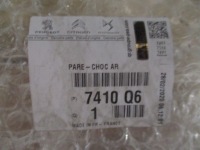 Peugeot 307 хетчбек бампер задній задній новий оригінальний 7410q6 9634015177 в Україні, фото thumb