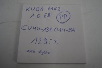 фото thumb №9, Розпилювач лампи праве ford kuga mk2 1.6 eb