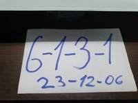 фото thumb №5, Citroen xsara picasso 2002 реле насоса пального