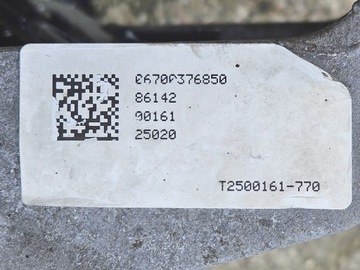 фото thumb №9, Диференціал міст задній maserati levante sq4 06700376850 6700376850