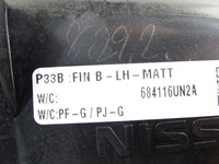 фото thumb №10, Qashqai iii j12 накладка защита консоли панели 684116un2a