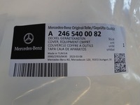 фото thumb №7, Mercedes w246 246 w242 242 w176 176 коробка корпус корпус запобіжників