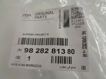 фото thumb №12, Peugeot 2008 ii кріплення лампи ліві праві kpl