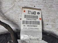 фото thumb №11, Jeep compass 17- джгут установка перед 68294771ad usa