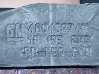 фото thumb №5, Підлога багажника комплект opel meriva a europa